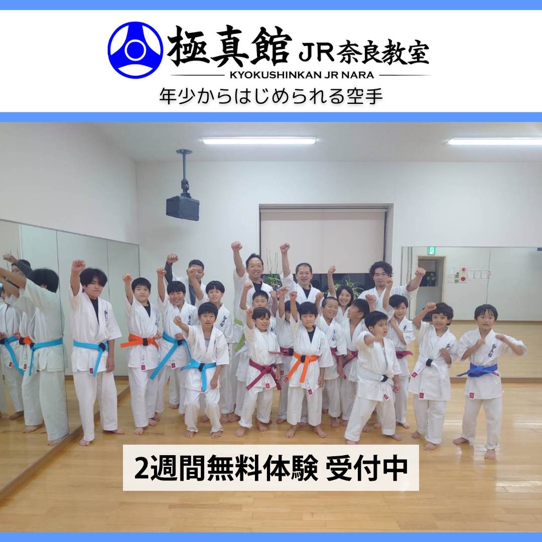 今日のJR奈良教室（2026/6/26金）