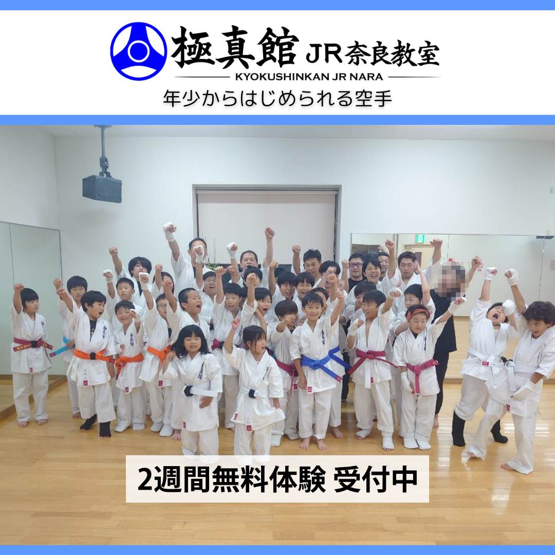 今日のJR奈良教室(2026/7/10金)