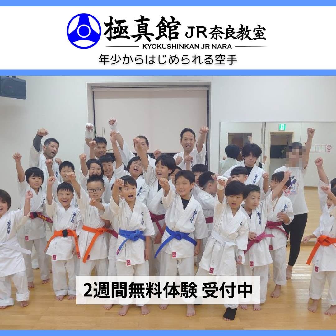 今日のJR奈良教室(2026/7/17金)