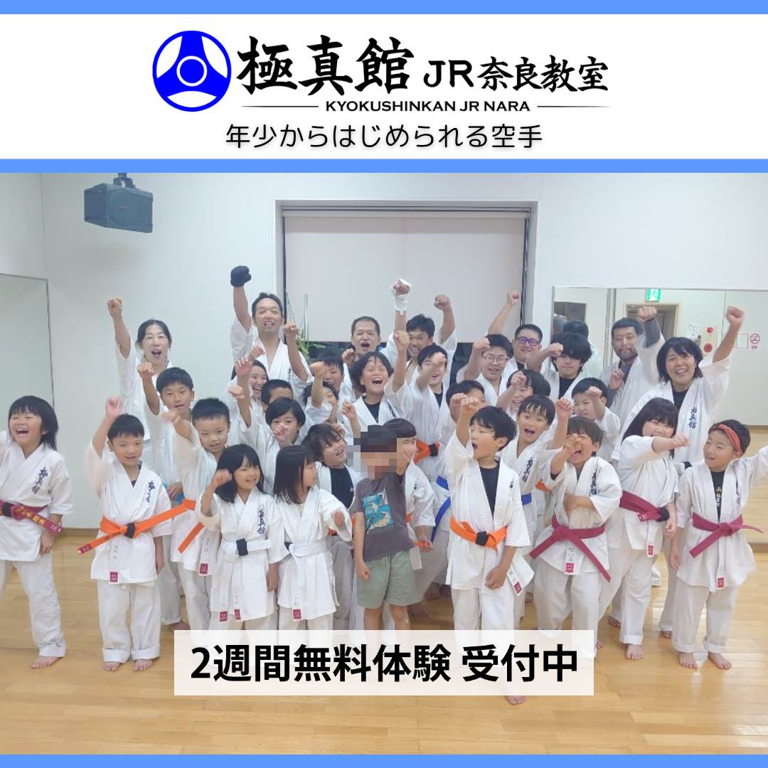 今日のJR奈良教室（2026/7/31金）