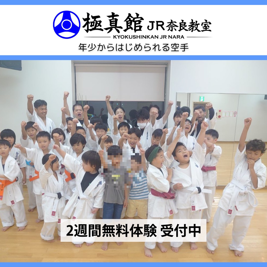 今日のJR奈良教室(2026/8/21金)