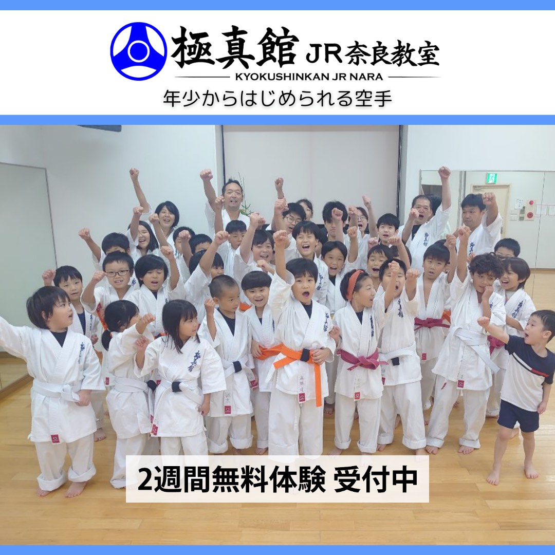 今日のJR奈良教室(2026/9/11金)