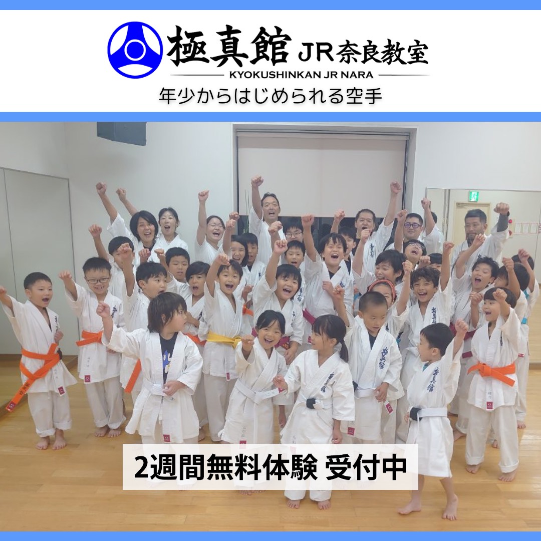 今日のJR奈良教室(2026/9/18金)