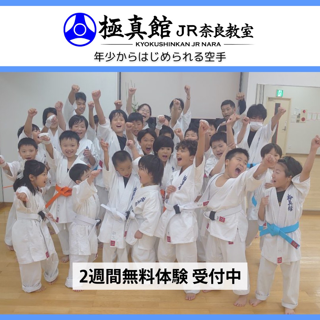 今日のJR奈良教室（2026/9/25金）
