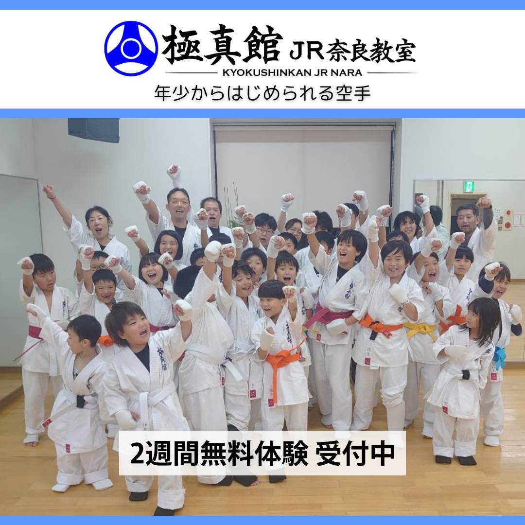 今日のJR奈良教室（2026/10/9金）