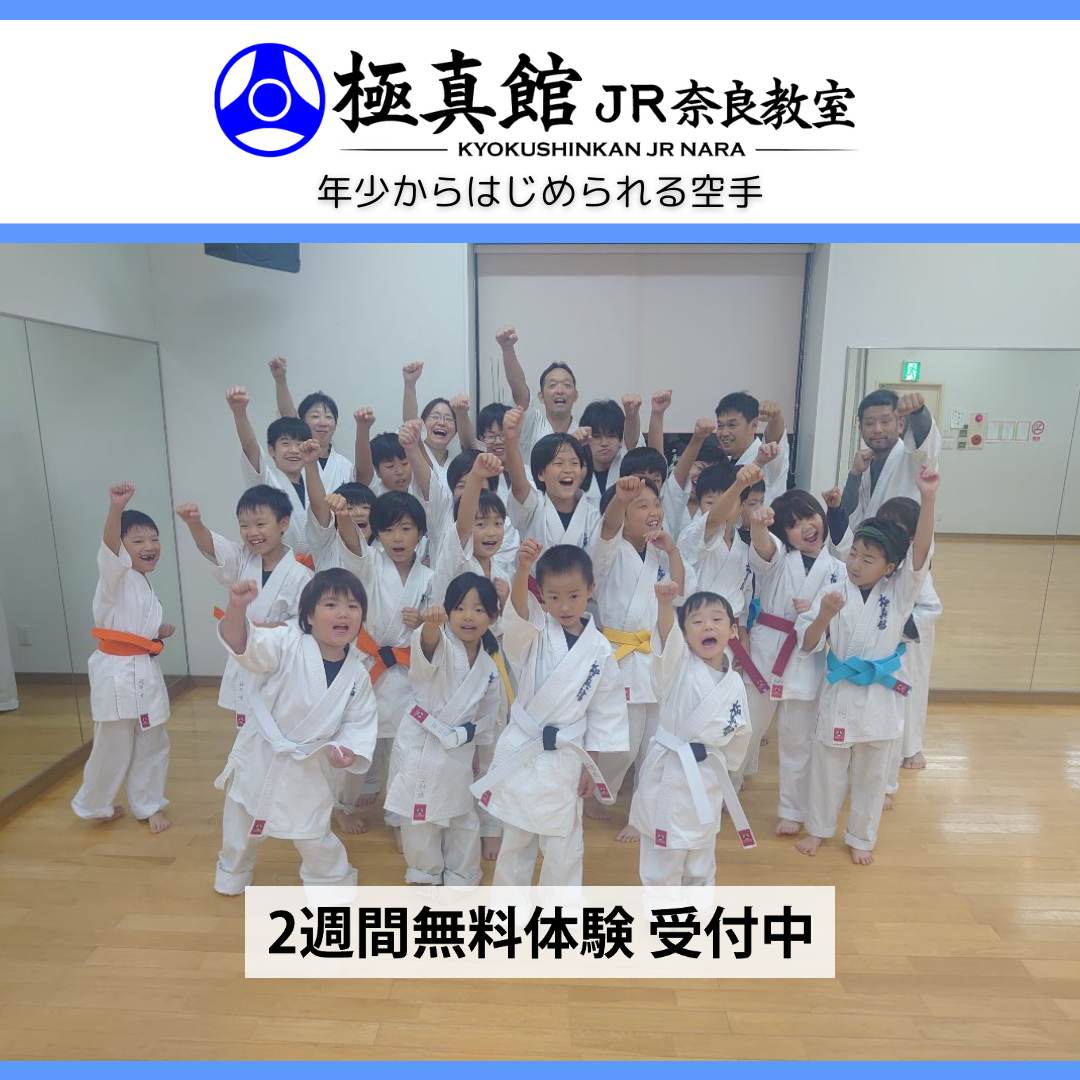 今日のJR奈良教室(2026/10/16金)